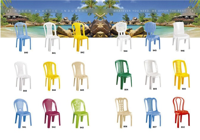 بورس فروش صندلی پلاستیکی