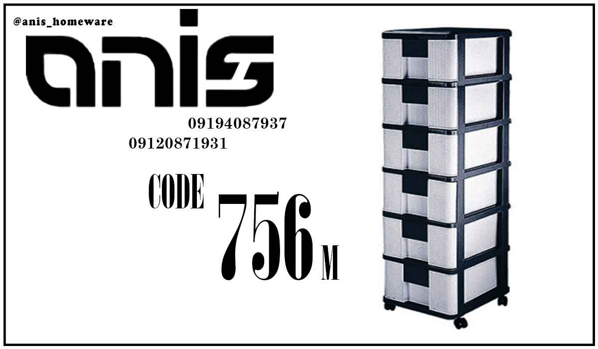 فایل پلاستیکی بزرگ